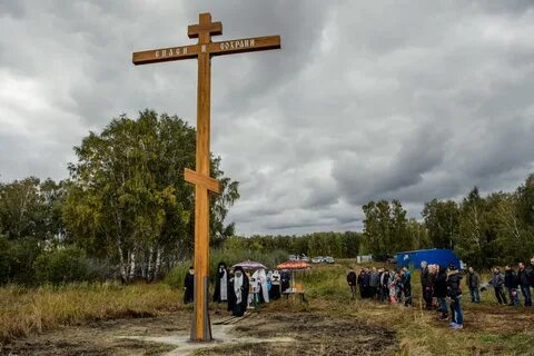 Поклонный крест это