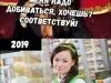 Хочешь быть соответствуй. Меня нужно добиваться мем. добился мем. хочешь соответствуй. девушку надо добиваться.