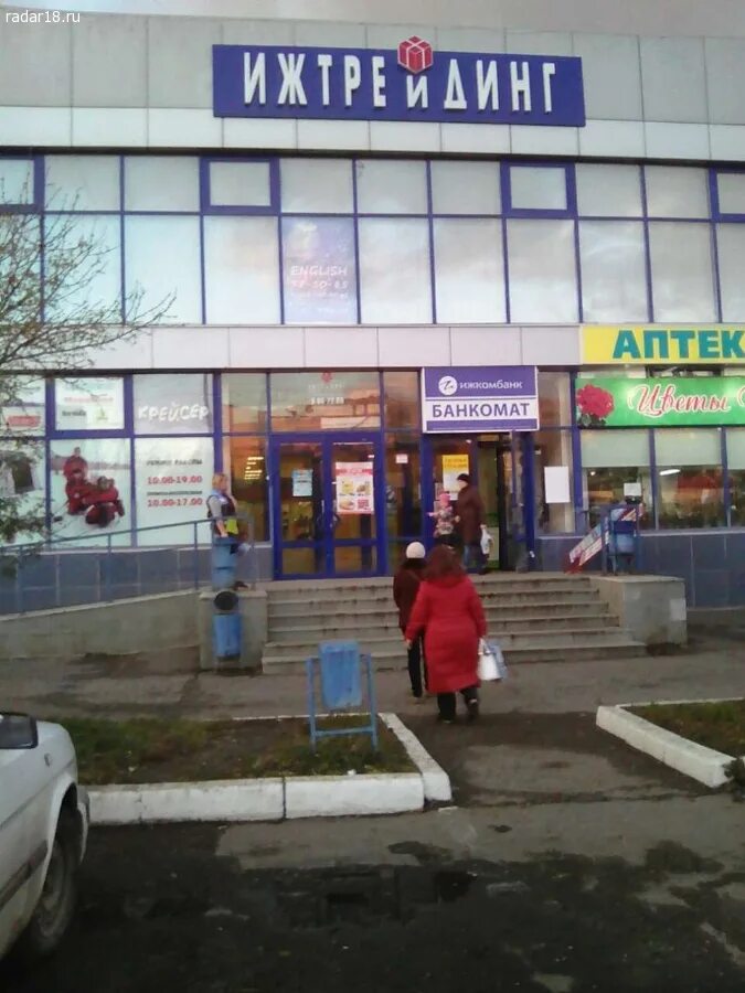 Дом моделей ижевск улица ворошилова 109а. Дом моделей магазины. Магазин вдв. Дом моделей магазины. Дом моделей ижевск.