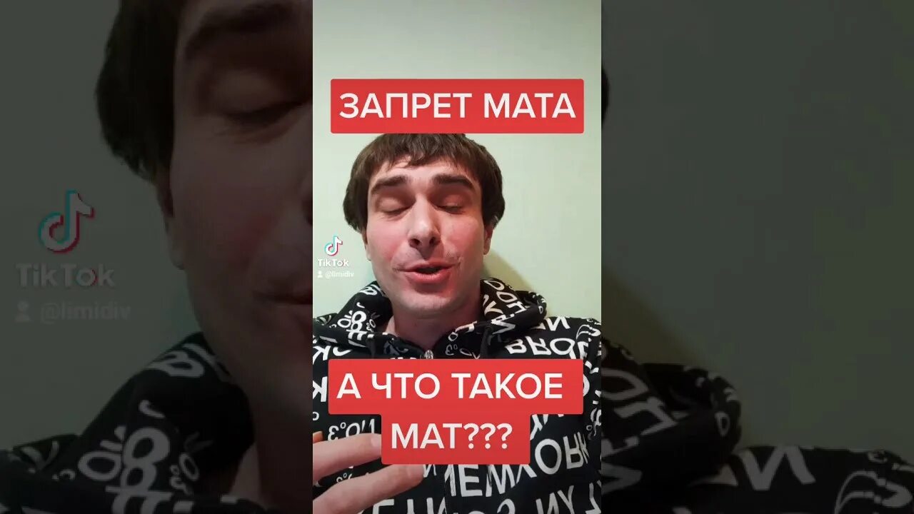 Нематюкабрь. Нематюкабрь 2022. Маты запрещённые ютубом. Когда нематюкабрь. Запрет на мат