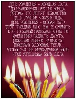 С земным днем папа