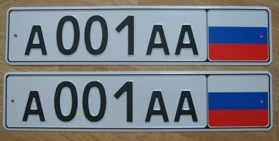Русские номера без региона. Автомобильные номера. Флаги на автомобильных номерах. Гос номер автомобиля. Автомобильный номерной знак.