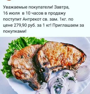 Как замариновать карбонат для шашлыка из свинины