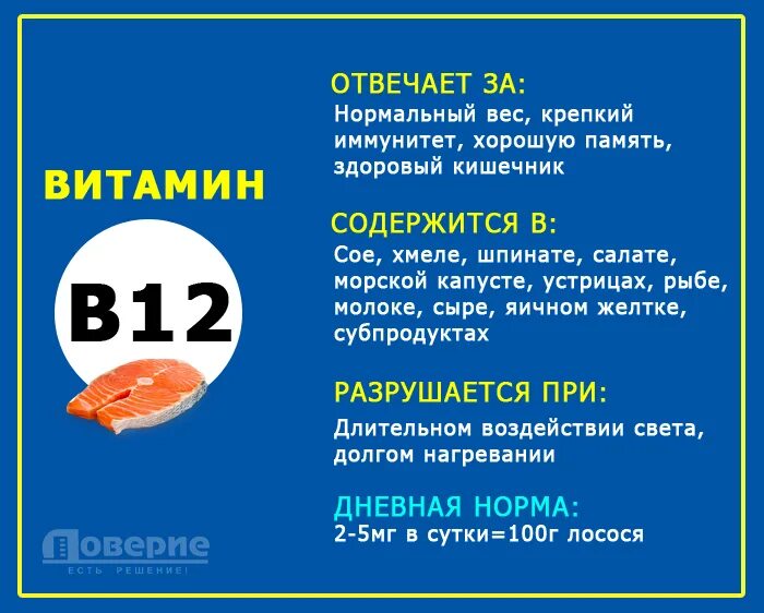 Сколько лет витамину д. За что отвечает витамин д. Какие витамины за что отвечают в организме человека. За что отвечают витамины группы д. Какой витамин нужен для сна.