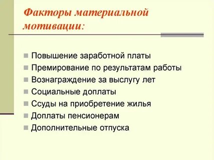Что из перечисленного не относится к формациям
