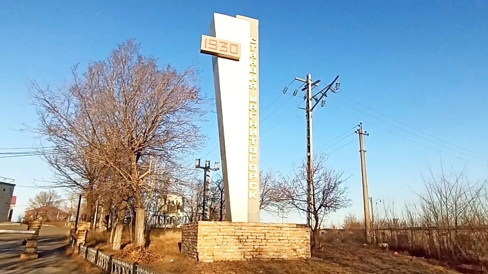 Южный урал магнитогорск