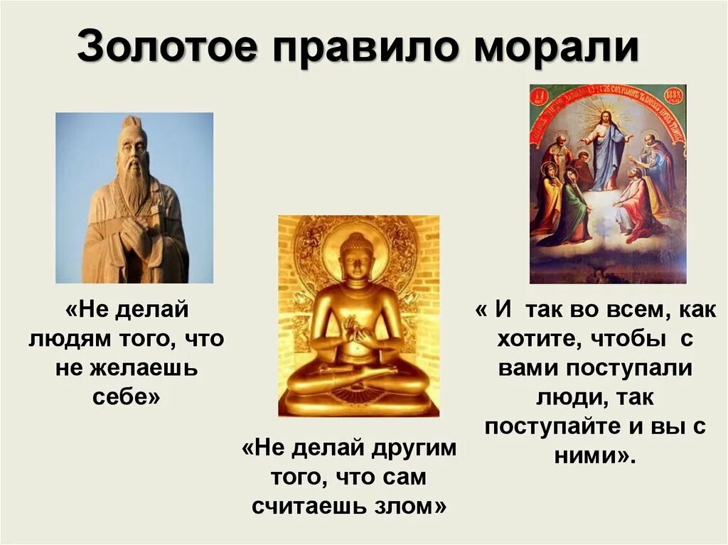 Нравственность всегда выражает дух