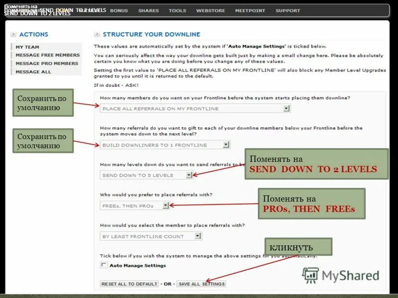 смешные приколы с переводчиком. Send на русском языке. React query npm. переводчик с русского. Send на русском языке.