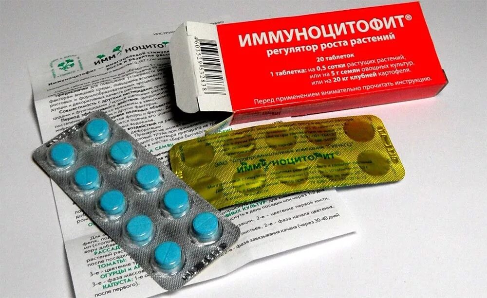 Иммуноцитофит инструкция по применению для растений. Иммуноцитофит биопрепарат. иммуноцитофит 20 таб. иммуноцитофит для растений. биопрепарат иммуноцитофит для клубники.