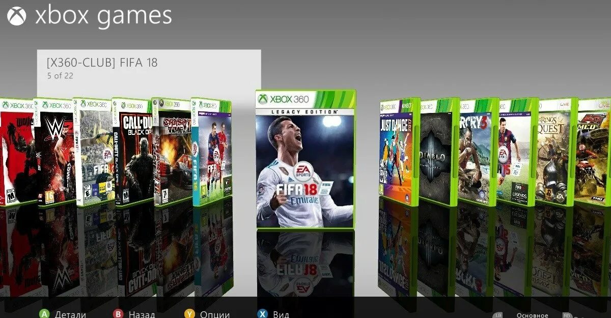 Фрибут Xbox 360 экран. Xbox 360 Slim игры. Иксбокс 360 диск на фрибут. Xbox 360 freeboot меню.