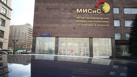Мисис расшифровка