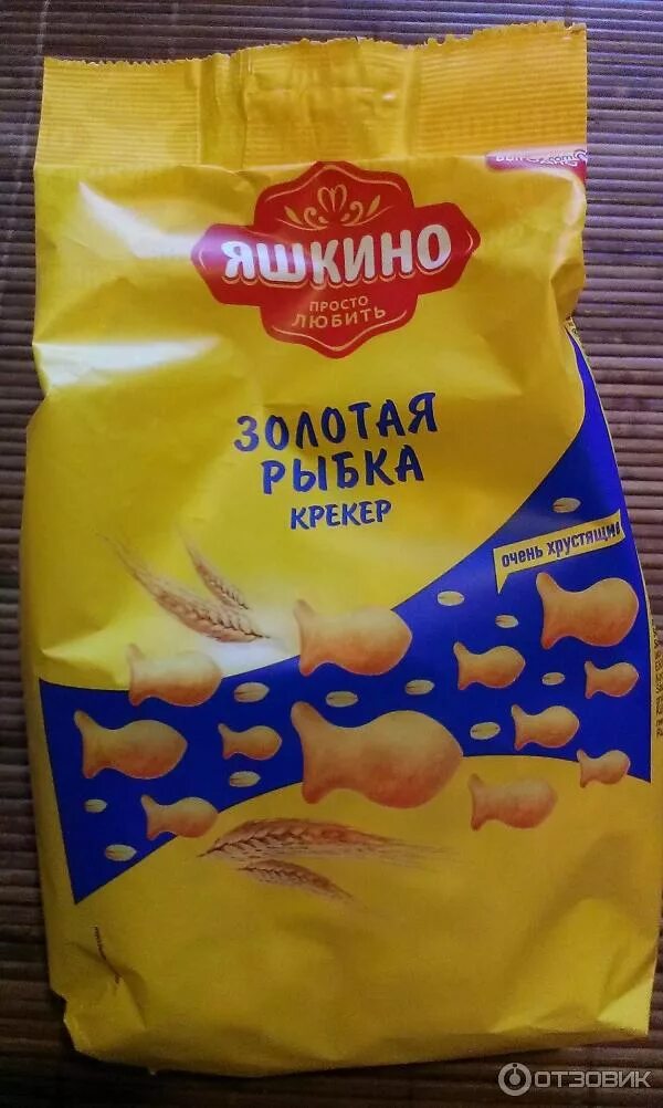 Крекер яшкино золотая рыбка 180гр. Крекеры яшкино золотая рыбка, 180 г. Сырные крекеры в золотом лоьлчке. Крекер яшкино 350гр. Крекер яшкино золотая рыбка 180гр.
