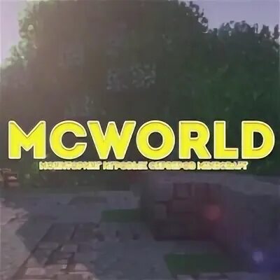 Мс ворлд. Сервер майнкрафт mcworld. Mcworld. Playtime 1 mcworld.