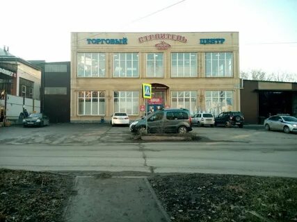 Строитель пятигорск