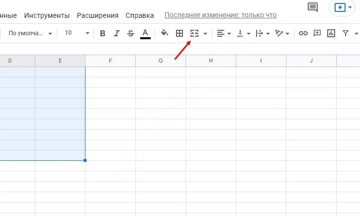 Как объединить строки в гугл таблице. Объединение ячеек в гугл таблицах. как объединить ячейки в гугл таблице. как объединить ячейки в google таблице. объединение клеток в гугл таблицах.