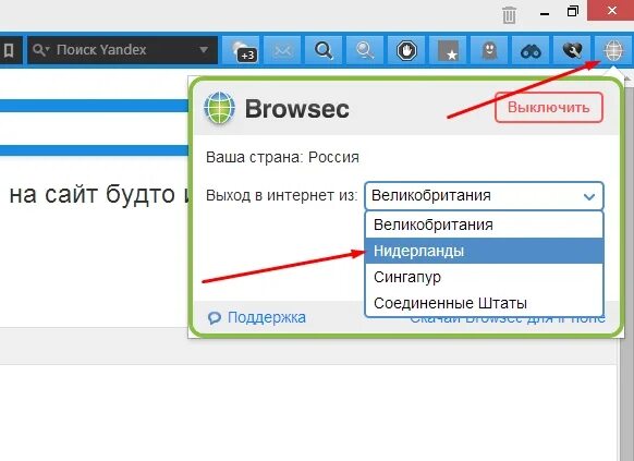 Зайти на сайт друг. Как зайти. Как зайти в интернет. Расширение сайтов разных стран.