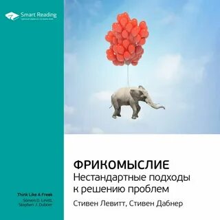 Нестандарт отзывы