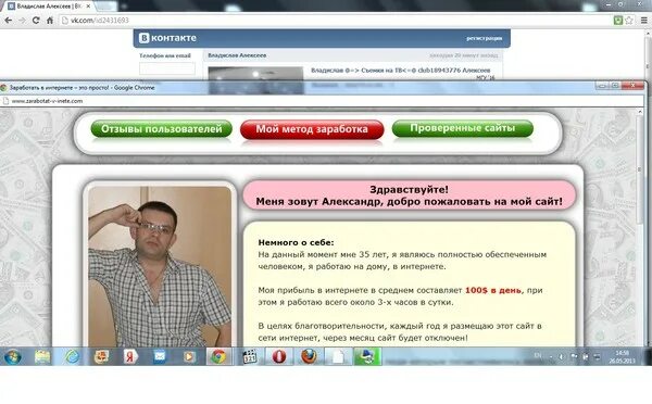 Вирус шутка. Опять вирус. Карикатура маски вирус. Вирус прикол. Опять вирус.