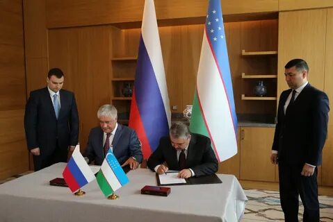 Соглашения между министерствами