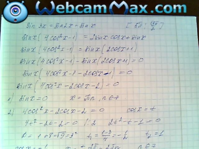 Решить уравнение sinx 2 7. Уравнения sin2x. Решить уравнение sin(2+3x)=sin(5x+2). Корни уравнения sin2x-6sinx+5=0. Решите уравнение sin5x sin3x.