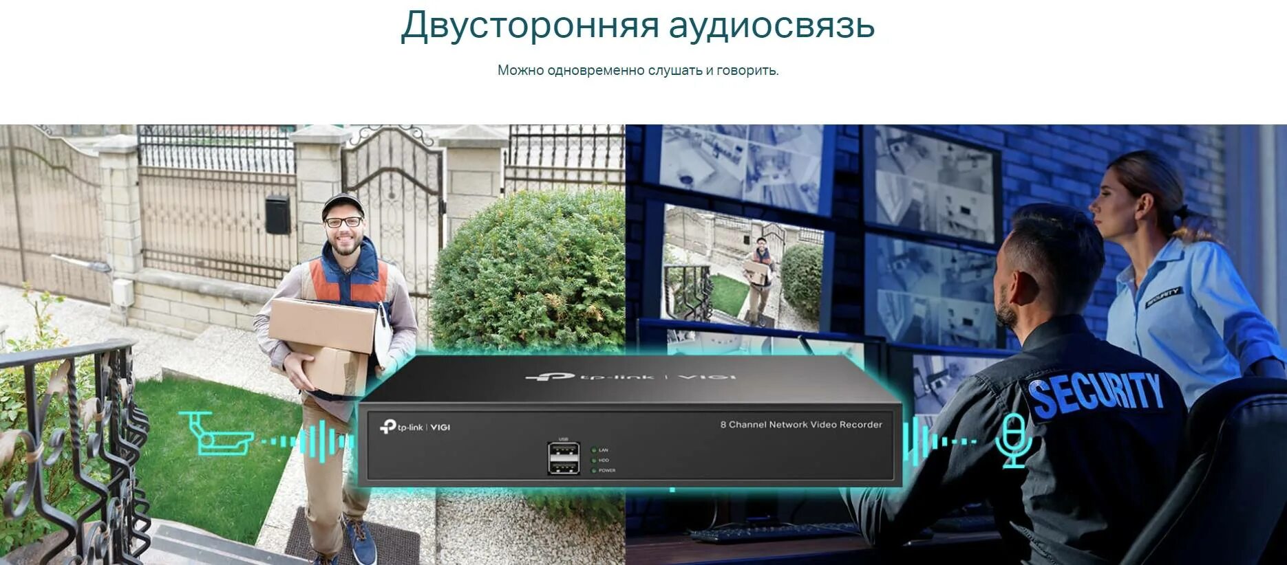 Vigi tp link. Vigi nvr1008h. tp link vigi nvr1016. tp-link vigi nvr1008h v1. tp-link nvr vigi nvr1004h-4p.