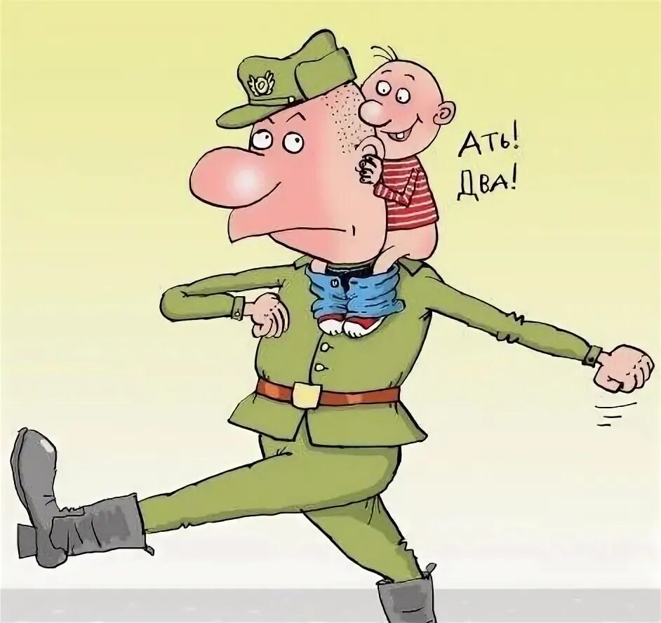 Ать два. Стихи к детскому альбому чайковского. Ать два левой ать два. Ать два ать два. Пионерия ура.