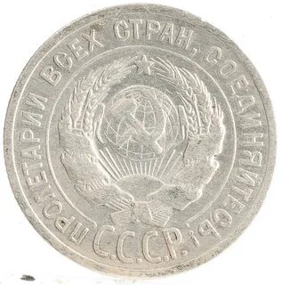 1 рубль 15 копеек в рублях