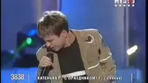 Губин улетай словно