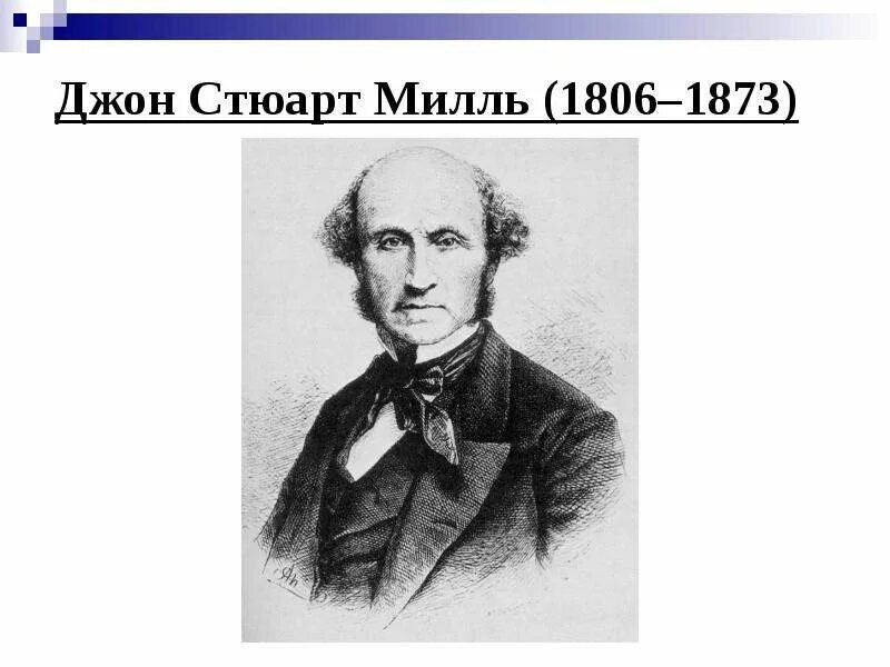 Джон стюарт милль презентация. Дж с милль либерализм. Дж с милль либерализм. Дж с милль либерализм. Джон милль.