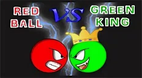 Красный против зеленого короля