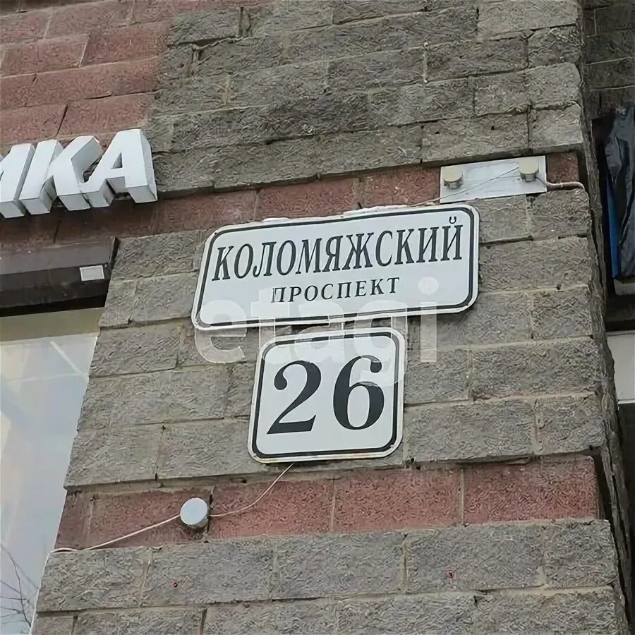 коломяжский проспект спб. коломяжский 15 к2. коломяжмкийпиоспект. магазин радиодеталей на коломяжском проспекте 26 спб. альфа-банк, санкт-петербург, коломяжский проспект, 15, корп.