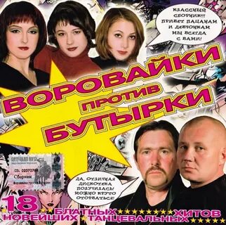 Бутырка гулял сентябрь