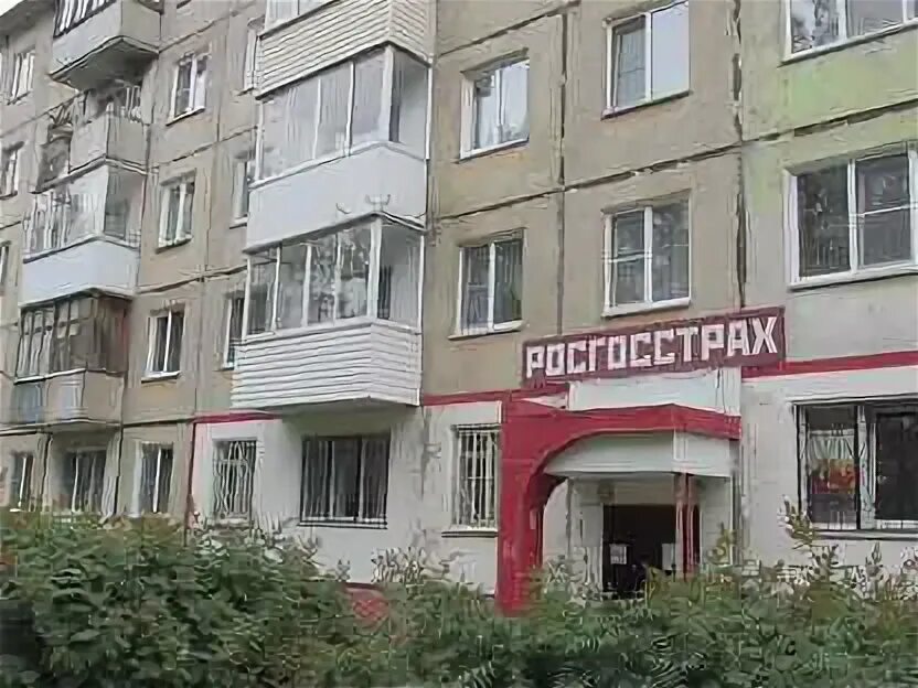 Московская 30 юрга. Ул. Московская 30 юрга. Юрга мир вкуса. Московская 30 юрга.