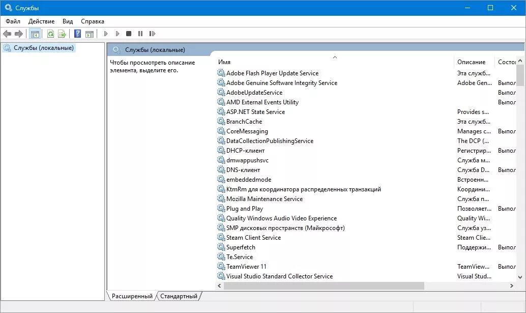Диспетчер задач процессы. Какие процессы в диспетчере задач можно отключить. Диспетчер задач процессы. Диспетчер задач виндовс 8. Вирусы в диспетчере задач windows 7.