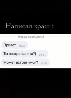 Наберу или набиру