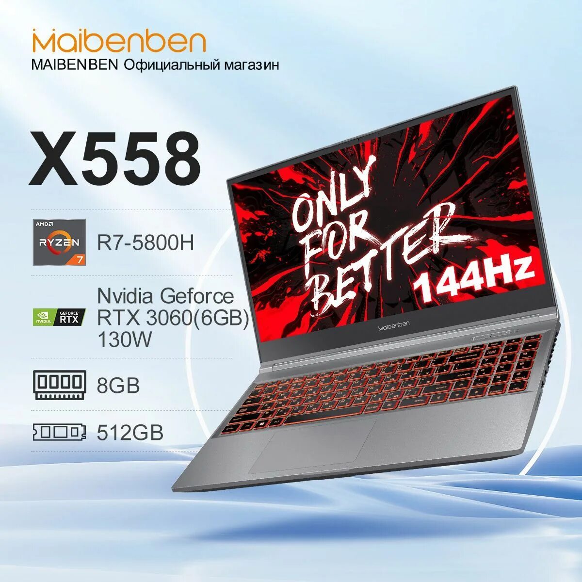 Maibenben control. Видеокарта для ноутбука 8gb. Maibenben. Ноутбук maibenben. Maibenben x558.