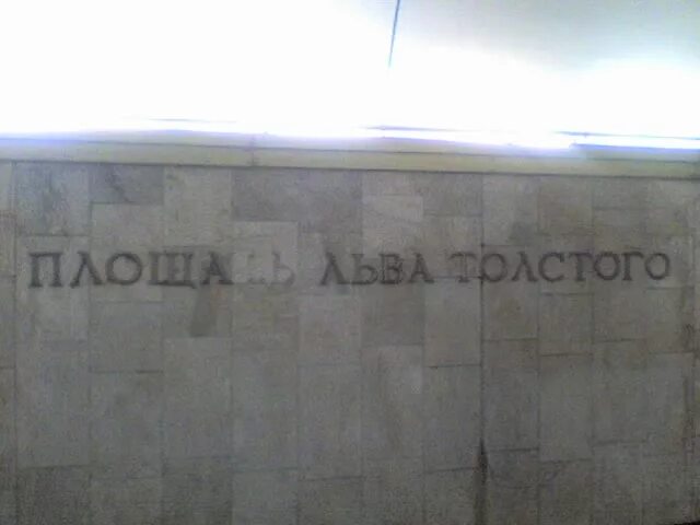 Вспомни 100. Вспомни 100