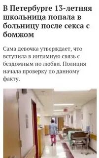 Что дают после больница