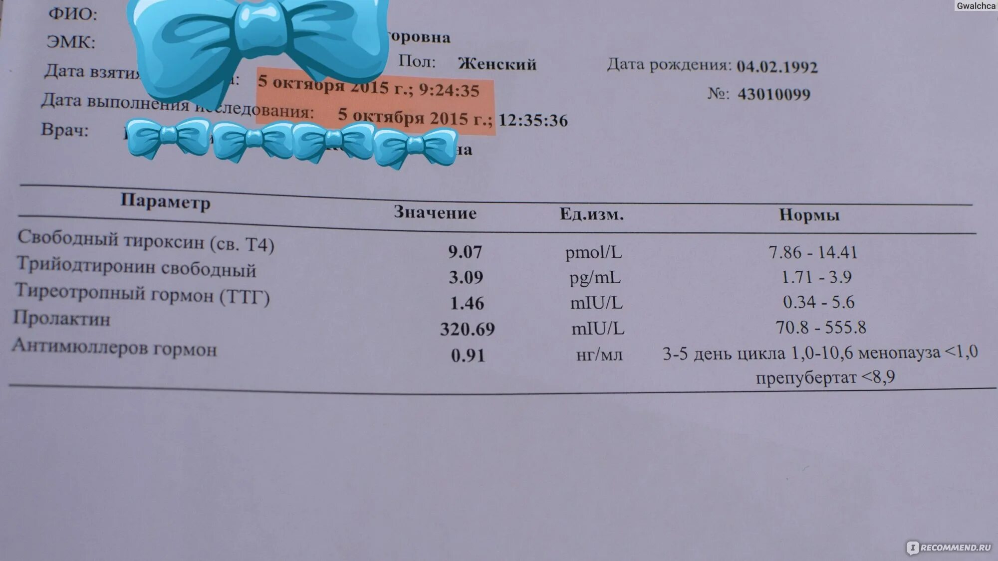 Назначения после пункции фолликулов. Рекомендации после пункции фолликулов. Рекомендации после пункции яичников при эко. Антибиотики после пункции яичников. Боли после пункции фолликулов