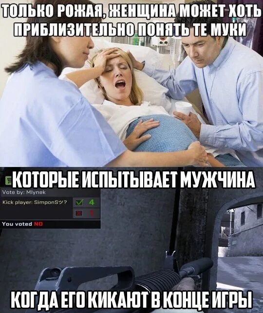 Женщина не могущая родить. Только рожая. только рожая женщина. только рожая женщина может хоть приблизительно понять.