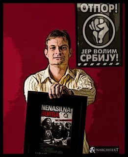 Волить