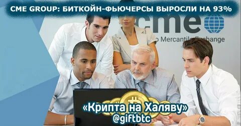Group тендеры