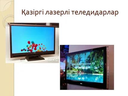 Мен кездейсоқ порно көрдім