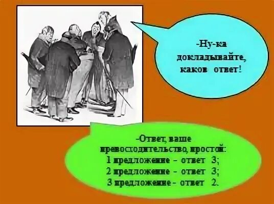 Каков ответ 3 3