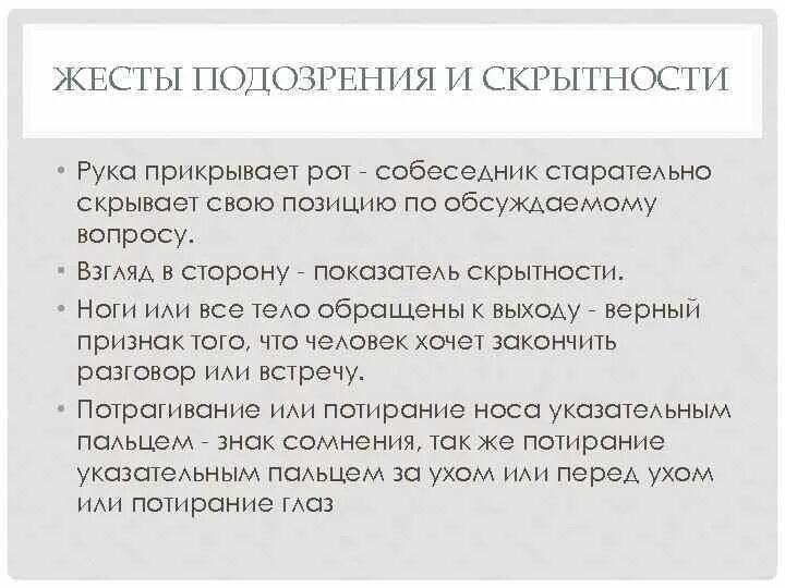 Интересные сканворды. Недоступность другим скрытность 11 букв сканворд. Сканворды горизонтальные. Недоступность другим скрытность 11 букв сканворд. Я ниндзя мем.