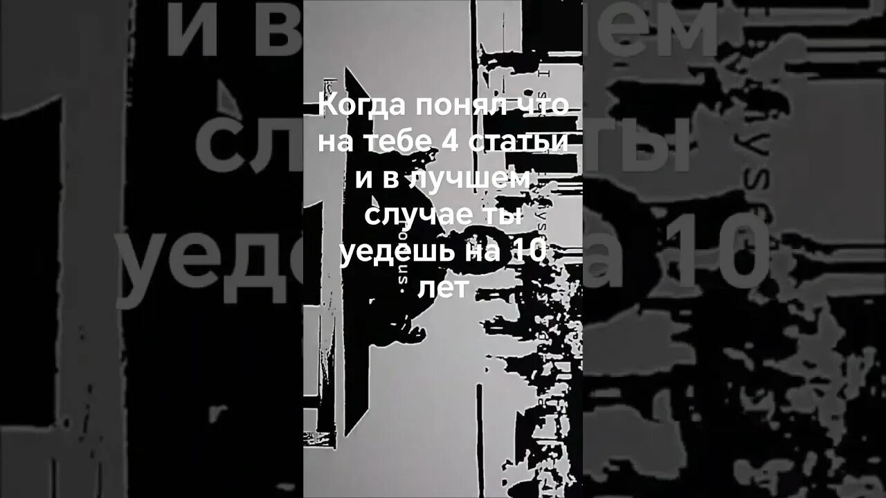 Какая статья за докс. Какая статья за докс