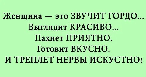 Остроумный предложение