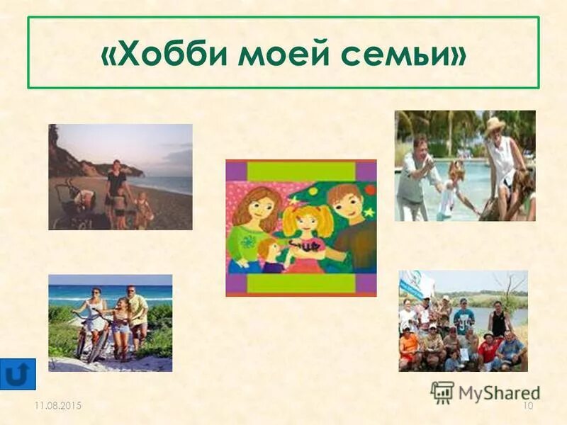 Уважаемые родители! Специалисты социально-реабилитационного отделения для инвали