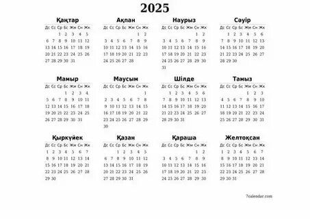 Көшедегі трусисыз қыздың секс видеосы