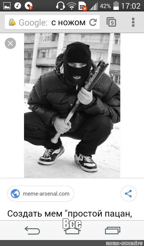 Ава для пацанов мем. Картинки на аву для пацанов. мемы для крутых пацанов. авы для пацанов мем.